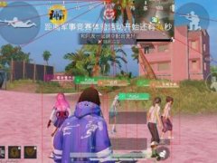 和平精英中的辅助瞄准怎么开启教程下载（如何安全下载和平精英的辅助瞄准软件？）