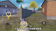 和平精英中的辅助瞄准是什么意思呀怎么设置的（在和平精英中，辅助瞄准对狙击枪使用有什么影响？）