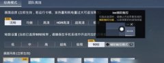 和平精英主播怎么开辅助（和平精英主播使用辅助的法律风险有哪些？）