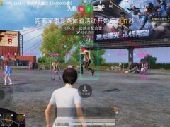 和平精英3元一天挂怎么买（有哪些常见的和平精英外挂功能？）