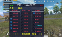 准星辅助器怎么在和平精英里设置（准星辅助器的设置对游戏表现有何影响？）