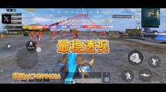 华为手机怎么自带游戏准星（华为手机的游戏准星功能如何影响玩家的游戏体验？）