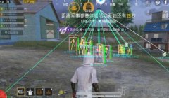 和平精英举报外挂怎么看举报成功（如何提高举报外挂的成功率？）