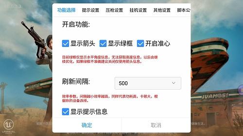 和平精英吃鸡辅助道具怎么用（和平精英吃鸡辅助道具的使用是否违反游戏规则？）