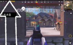 和平精英千里眼辅助怎么弄（和平精英千里眼辅助的原理是什么？）