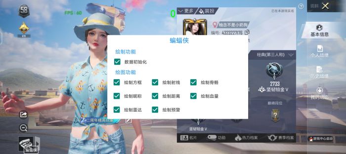 和平精英开挂下载安卓版安装不了怎么办呢苹果手机（和平精英开挂的下载链接