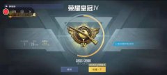 和平精英准星辅助瞄准怎么关（关闭辅助瞄准后，游戏体验会有什么变化？）