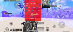 和平精英中怎么开挂教学（和平精英中使用外挂的法律后果是什么？）