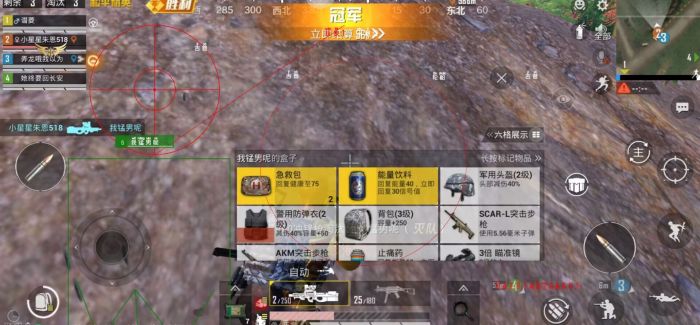 和平精英传奇怎么开挂教程（和平精英传奇的外挂使用是否会影响游戏平衡？）