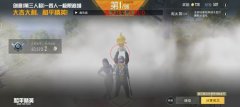 和平精英出现辅助工具怎么关闭（和平精英中还有哪些功能需要关闭以提升游戏体验？）