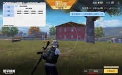 和平精英中怎么成为外挂（和平精英中，外挂巡查员的作用是什么？）