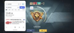 和平精英rx辅助怎么用（和平精英RX辅助的主要功能是什么？）