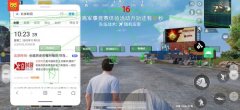 和平准星辅助瞄准器怎么用讲解下载安装不了（和平精英辅助瞄准器的安装步骤