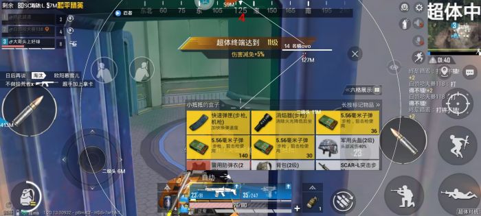 和平精英外挂怎么下载的（和平精英外挂对游戏公平性有什么影响？）