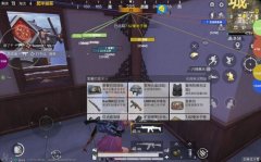 和平精英安卓免root辅助下载苹果手机版（和平精英安卓免root辅助的主要功能有哪些？）
