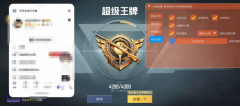刀锋和平精英辅助怎么样（刀锋和平精英辅助的主要功能有哪些？）