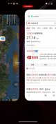 和平精英团队辅助触控怎么开（和平精英团队辅助触控功能的主要优势是什么？）
