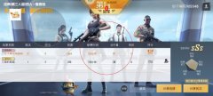 和平精英免费辅助网站永久封号怎么解除（和平精英的封号政策是如何制定的？）