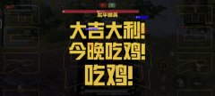 华为手机怎么开辅助准星功能（华为手机的辅助准星功能适用于哪些游戏？）