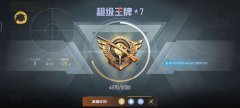 和平精英中背包挂件怎么装备（如何在和平精英中获取更多背包挂件？）